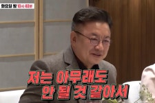 상견례 도중 눈물까지 …차경은,  이유진과 결혼 앞두고→