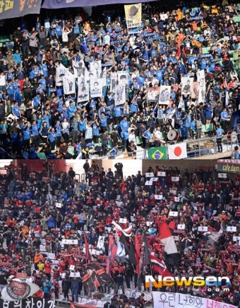 2014 K리그 클래식 개막전, 포항-울산 ‘동해안 더비’