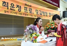 [포토엔]최운정 프로 ‘4년째 모교방문, 재능 기부’