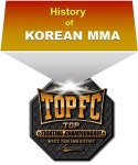 TOP FC ‘잊을 수 없는 한국 MMA 파이터-시합은?’ 초심 다지기