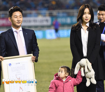 [포토엔]이천수 ‘아름다운 부인 딸과 함께한 은퇴식’