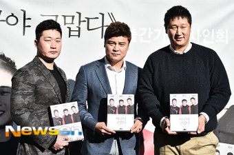 [포토엔]동갑내기 친구 오승환 추신수 이대호 ‘셋이서 만든 야구책’