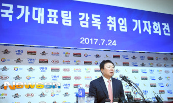 [포토엔HD] 선동렬 국가대표팀 감독 취임 기자회견 개최