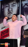 [포토엔HD]김재훈 ‘아오르꺼러보다 30kg 가벼운 137.2kg’