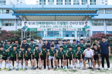 축구 꿈을 전하는 전북, ‘드림필드리그’ 4강 학교 방문
