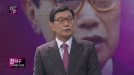 [시사토크 판] 정덕구 朴 대통령, 가계 회생시키는데 총력 기울어야