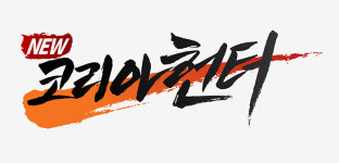 오늘 밤 코리아 헌터가 돌아온다…TV조선 NEW 코리아 헌터 첫 방송