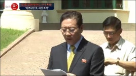 강철 北 대사 김정남 모르는 사람…김철이 죽은 것 