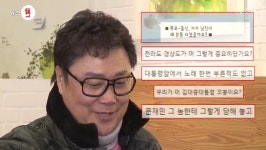 가수 남진 SNS 유언비어 철저한 수사 의뢰