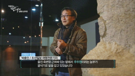 박종인의 땅의 역사, 이달의 좋은 프로그램 선정
