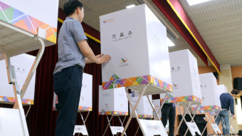 사전투표 첫날 오후 1시 투표율 4.49%...4년 전 지방선거보다 높아
