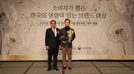 [소비자가 뽑은 한국의 영향력 있는 브랜드 대상] 메이준생활건강 - 건강식품 부문
