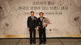 [소비자가 뽑은 한국의 영향력 있는 브랜드 대상] 영광군 - 행복도시 부문
