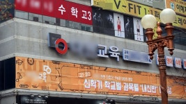 초중고 1인당 사교육비 29만1000원…역대 최대