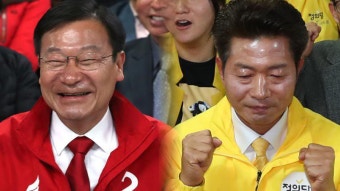 창원성산 정의당 여영국·통영고성 한국당 정점식 당선