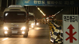 통일부 대북 개별관광, 신종코로나 상황 감안해 검토