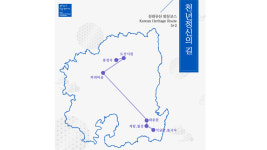 문화재청, 문화유산 방문 캠페인…7개 한국 문화유산의 길 만든다