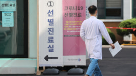 코로나19 어제 280명 신규확진…이틀연속 200명대