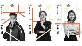 국내 최대 책 축제 서울국제도서전, 오는 16일 개막