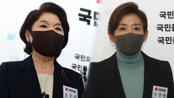 조은희, 나경원 향해 