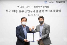 우아한 형제들, 현대·기아차 배달로봇 공동 개발 협력
