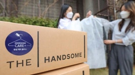 패션업계도 세탁 서비스 뛰어든다