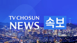 [속보] 권익위, 김학의 출금 사건 공수처 수사의뢰 결정