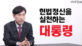 하태경 