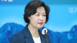 김경수 유죄 확정에 추미애 