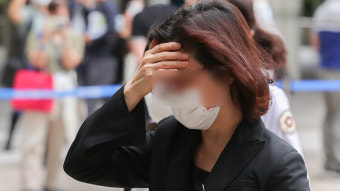 정경심, 2심도 징역 4년…재판부 