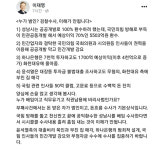 [취재후 Talk] 김만배 구속 만료 다가오는데…대장동 수사팀장부터 檢 총장까지 '부재중'