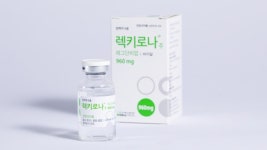 한운동처방센터 | 정부 "코로나19 항체치료제, 생활치료센터 등으로 처방 확대"