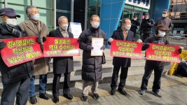 경찰, 월남전참전자회 회장 1억 금품수수 혐의 수사 착수