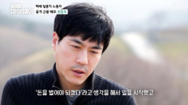 배우 최철호 또 음주논란…만취한 채 회사 대표집 찾아가 난동