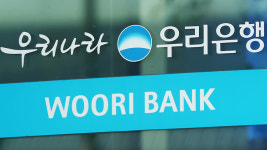 회삿돈 500억 횡령 의혹 우리은행 직원 긴급체포