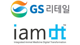 GS리테일, 동물병원 경영지원 아이엠디티에 25억원 투자