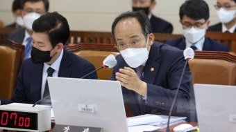추경호 