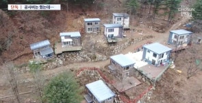 [취재후 Talk] 경찰 무혐의 처분 뒤집고 실형 선고…제2,제3의 펜션 분양사기 없어야