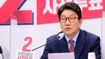 권성동 