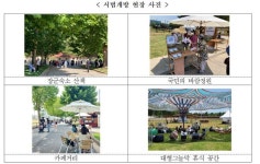용산공원 시범개방 일주일 더 연장…이번달 26일까지