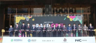 이랜드, 도심형 아울렛 NC대전유성점 개점
