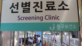 신규 확진 지난주 2배…위중증 환자도 60명대로 증가
