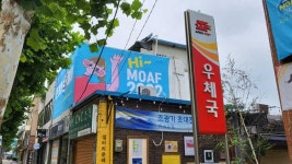 골목 곳곳이 예술이 되는 문래 아트페어…이달 21~24일까지