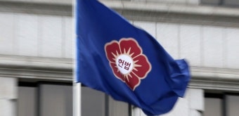 인터넷 기사에 '지린다' 댓글…헌재 