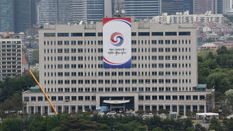대통령실 