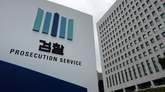 檢, '尹 감찰' 부당성 폭로한 A 검사 소환…박은정도 소환 임박