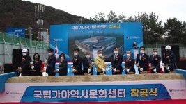 [단독] 가야센터 짓는다고 120억 받아서…실제 쓴 돈은 20%