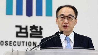 이원석 검찰총장 오늘 취임…