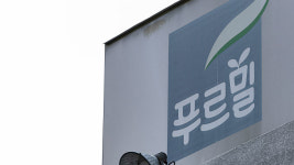 푸르밀, 오늘 노사 3차 교섭…재매각 진행될까