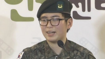 육군, '성전환후 강제전역' 변희수 하사 '일반사망' 결정